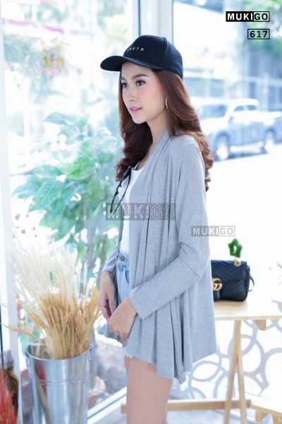 Waterfall Cardigan - No.617