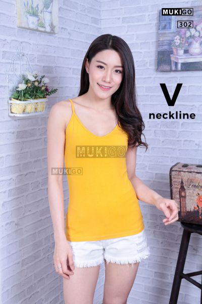 UV Camisole - No.302