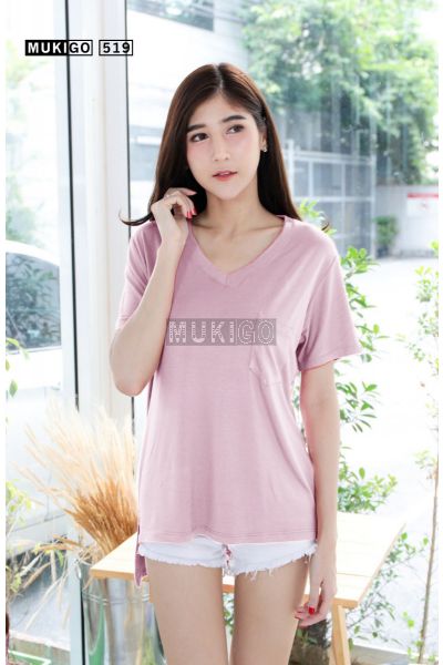 Oversized Side Slit V Tee with Pocket - Nude